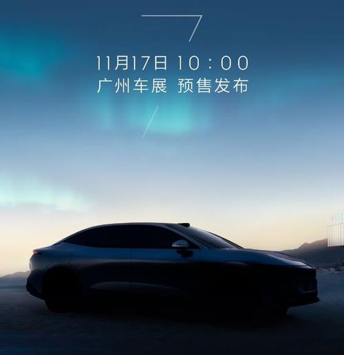 惠州214极氪汽车发布智能汽车全域AI，比亚迪的未来服务提升用户体验